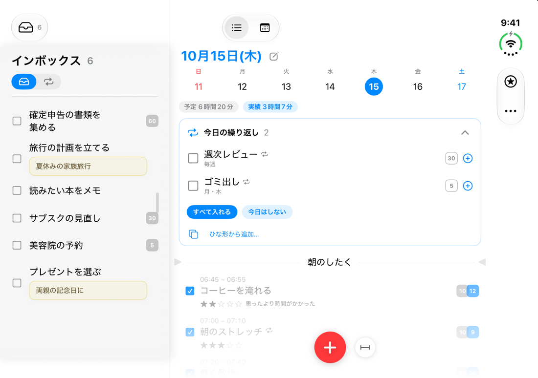 iPhone Duo を開いた画面。左にインボックス、右に今日の日一覧が並ぶ