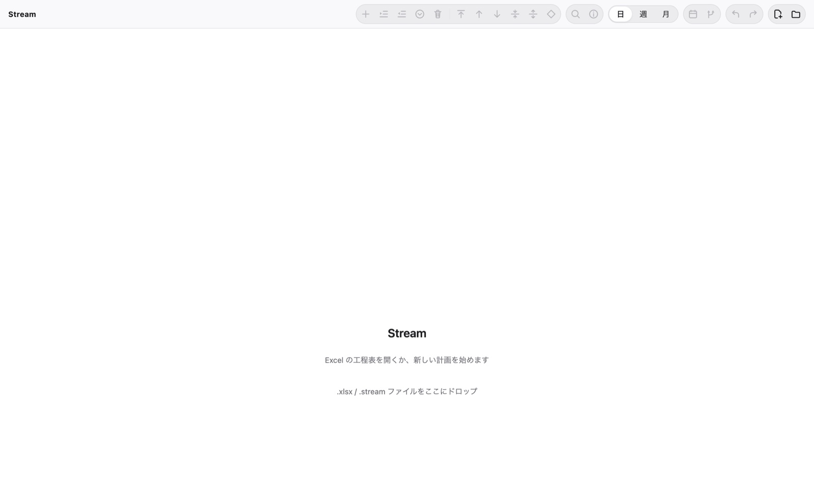 Web 版を開いた直後の画面
